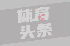 乘警给穿吊带女乘客发提示卡